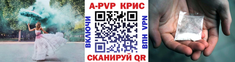 Купить закладки  Мышкин  Alpha PVP мука 