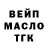 ГЕРОИН белый De No