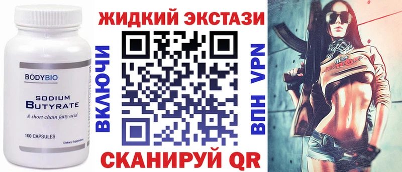 Купить закладки  Мышкин  Бутират оксибутират 