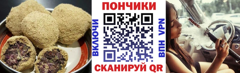 Купить закладки  Мышкин  Еда ТГК марихуана 