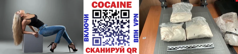 Кокаин 98%  Купить закладки  Мышкин 