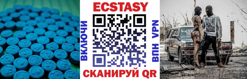 Ecstasy диски  Купить  Мышкин 