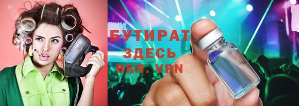 шишки Балабаново