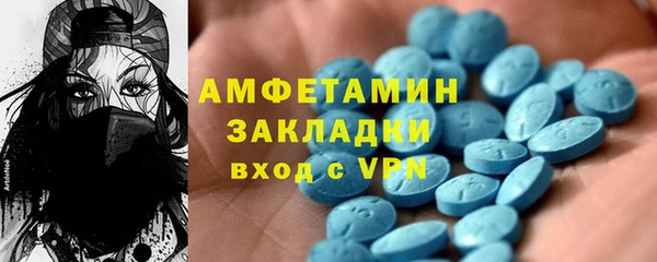 экстази Баксан
