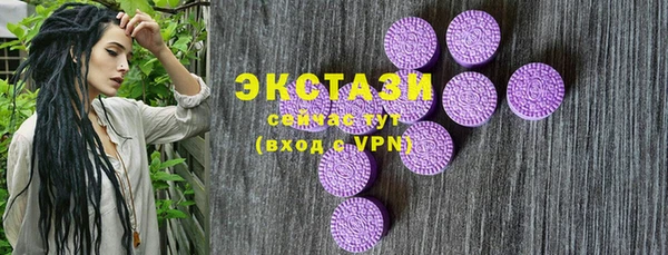 таблы Беломорск