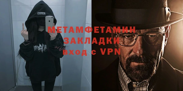 шишки Балабаново