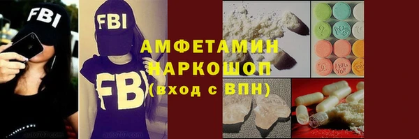 шишки Балабаново