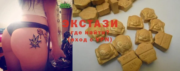 экстази Баксан