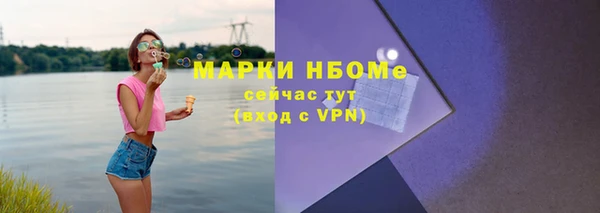 шишки Балабаново