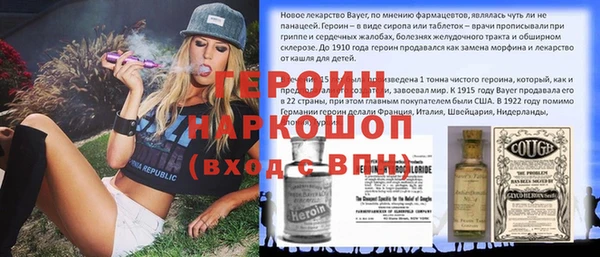 шишки Балабаново