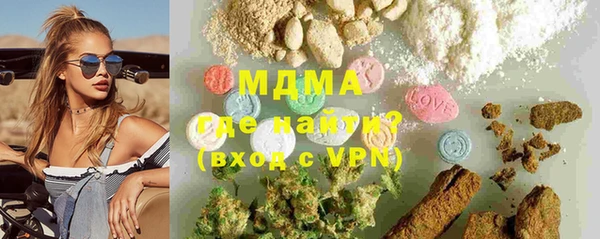 экстази Баксан
