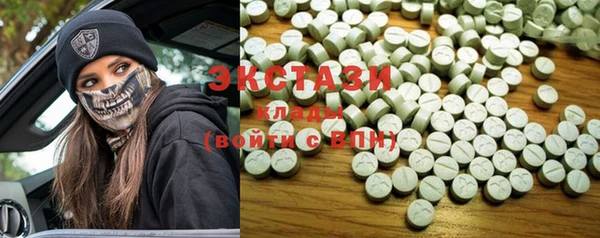 экстази Баксан
