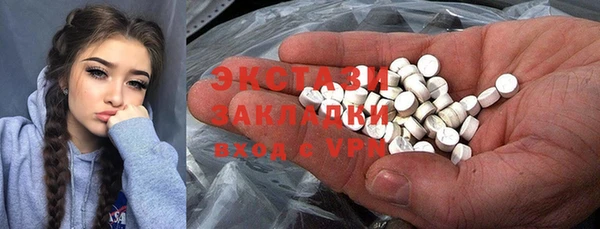 MDMA Белокуриха