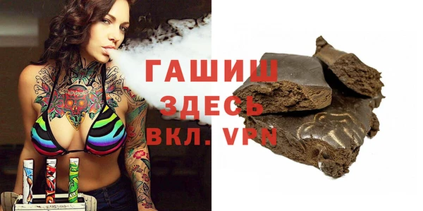 шишки Балабаново