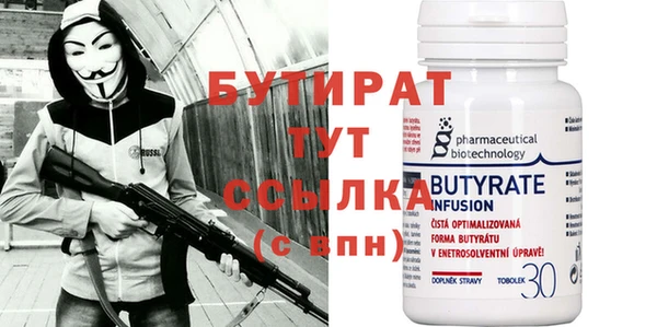 шишки Балабаново