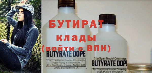 шишки Балабаново