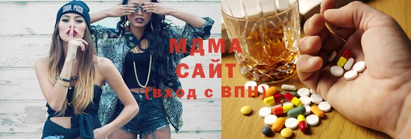 мдма Балахна