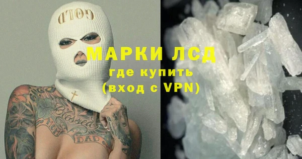 гидра Белоозёрский