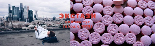 MDMA Белокуриха