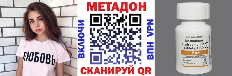 Купить закладки  Мышкин  МЕТАДОН кристалл 