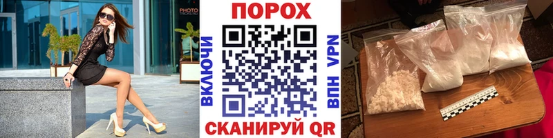 Метамфетамин Декстрометамфетамин 99.9%  Купить закладки  Мышкин 