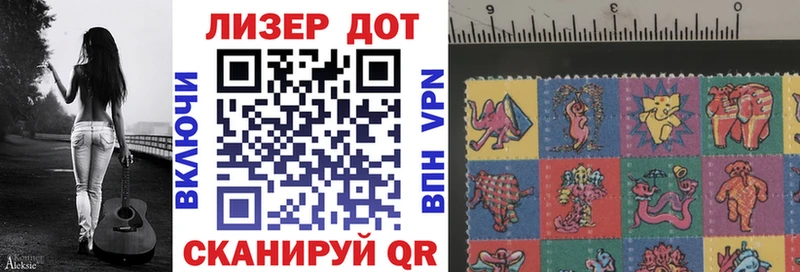Купить закладки  Мышкин  Марки 25I-NBOMe 1,5мг 