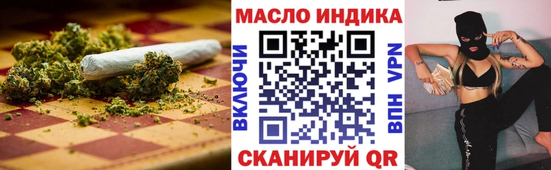 Купить где  Мышкин  Дистиллят ТГК Wax 