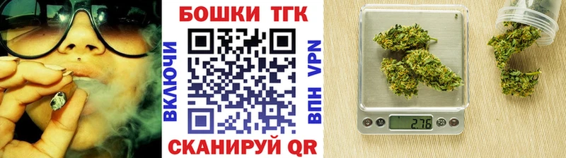 Бошки Шишки ГИДРОПОН  Купить закладки  Мышкин 